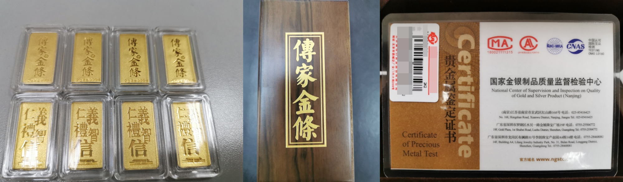 12.12来袭  金条家族已就绪 等你来拿~