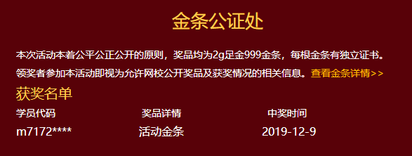 搜狗截图19年12月09日1126_1