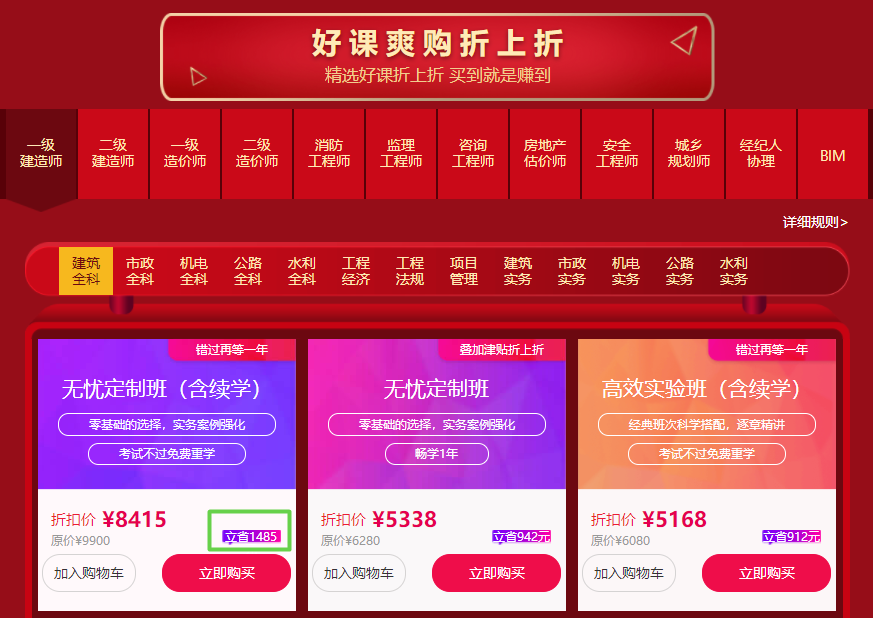 搜狗截图19年12月09日1150_3