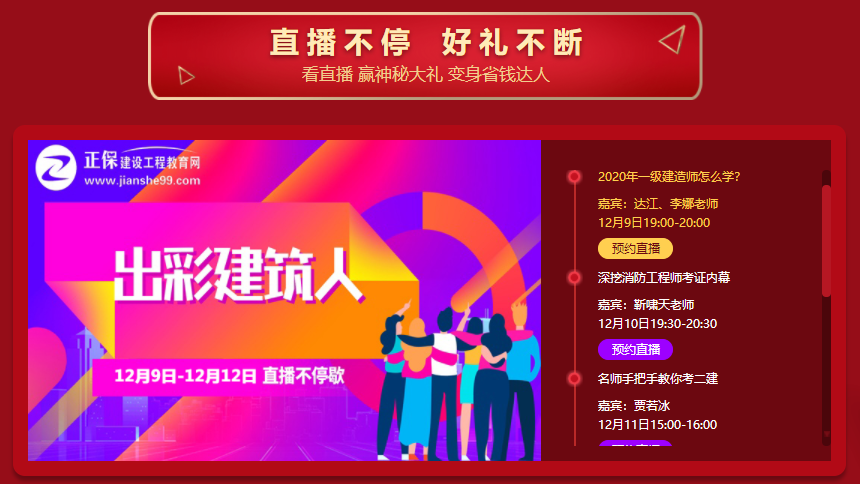 搜狗截图19年12月09日1155_5