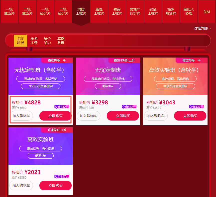 搜狗截图19年12月09日1442_6