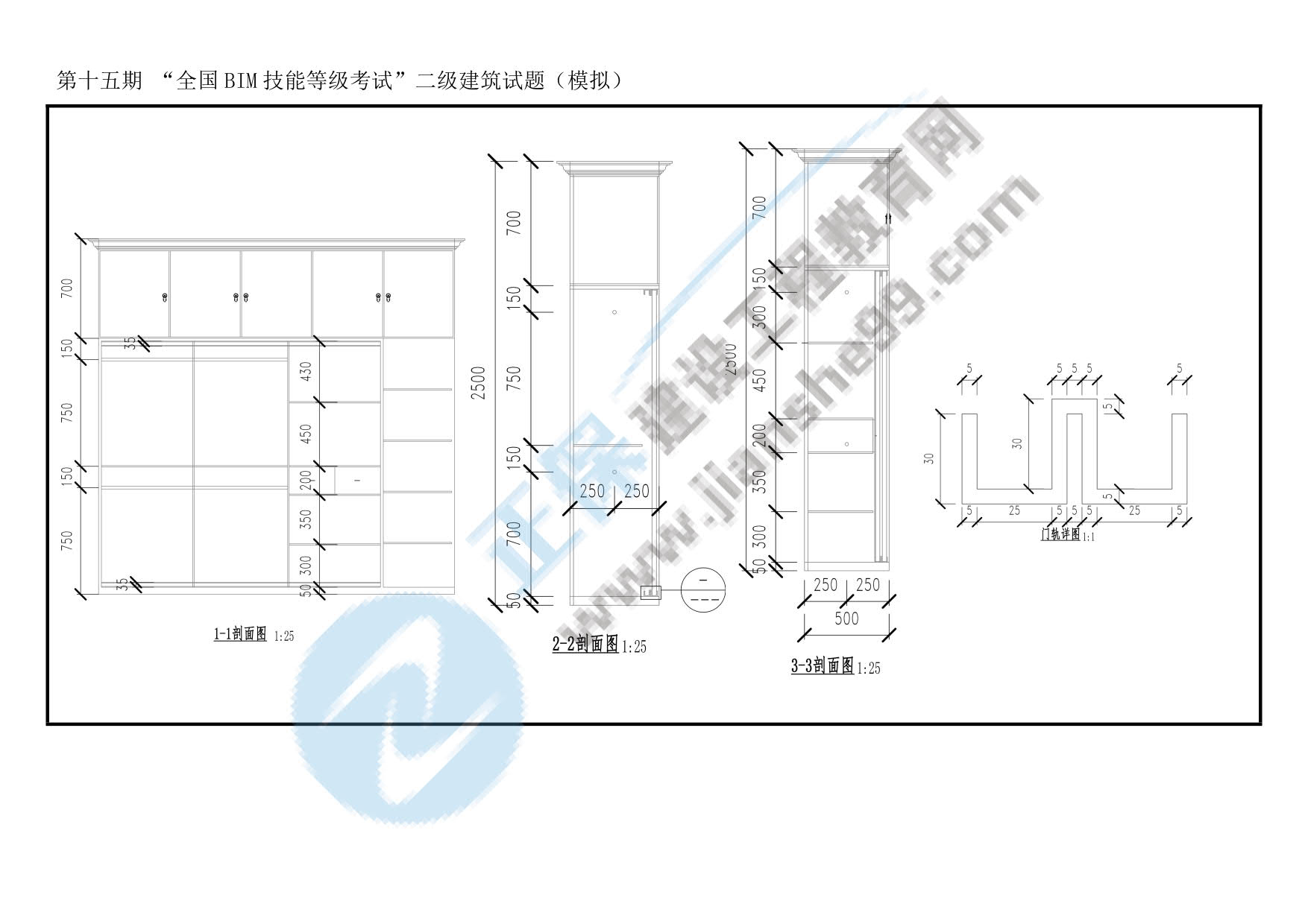 第十五期二级建筑模拟题 _2