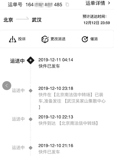 建设工程教育网金条：小B