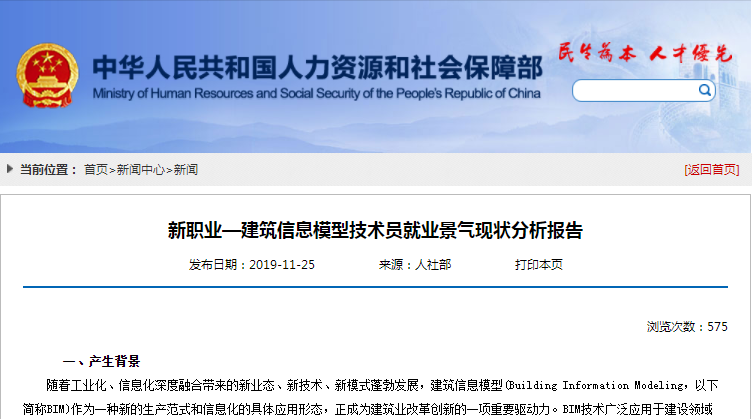 搜狗截图19年12月11日1039_5