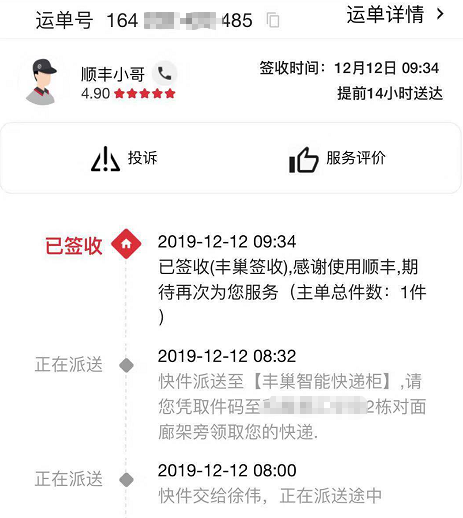建设工程教育网金条：小B