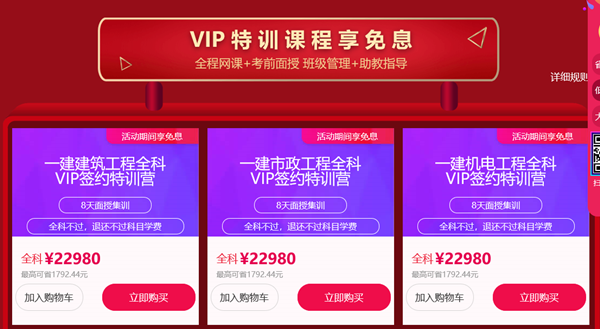 QQ截图20191212121110