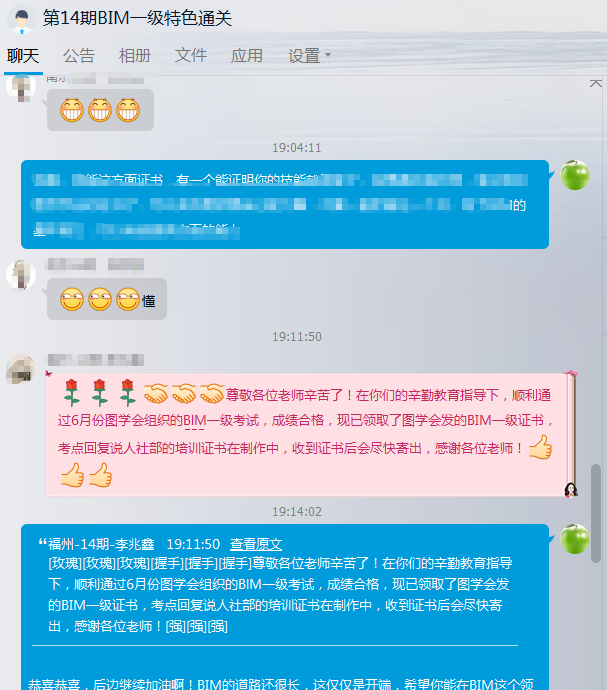 搜狗截图19年12月12日1920_13