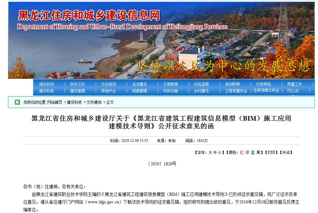 QQ截图20191213182952