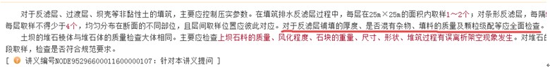 建设工程教育网二级建造师考试