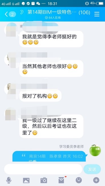 报对机构了