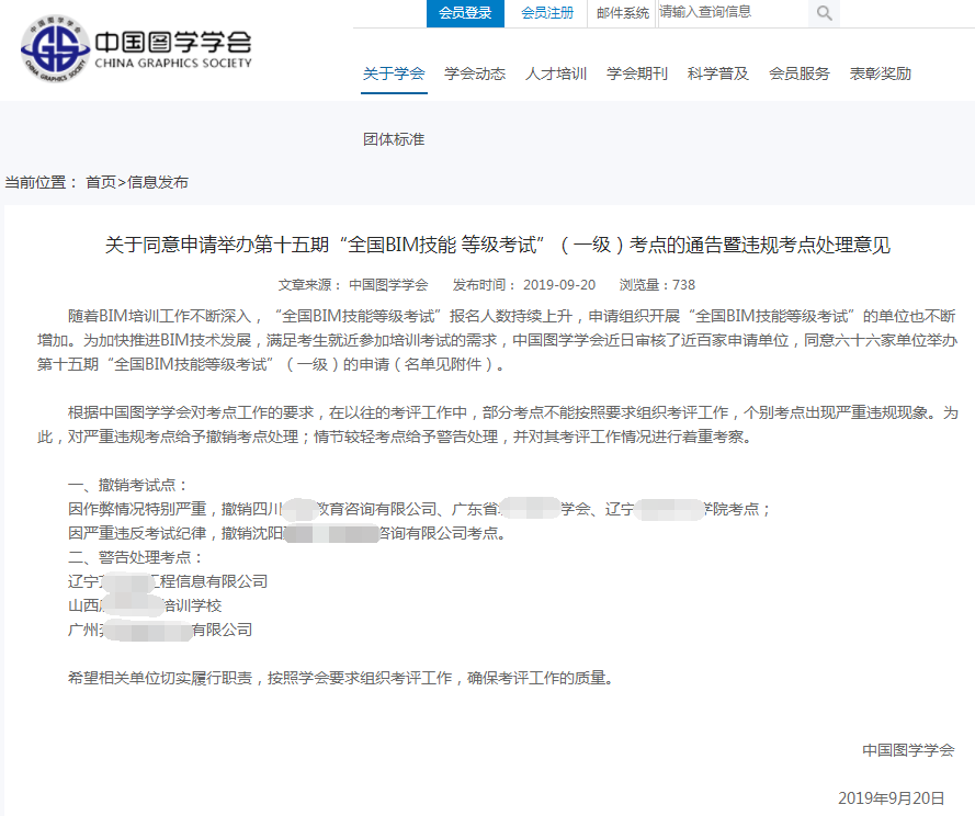 QQ图片20191227094645