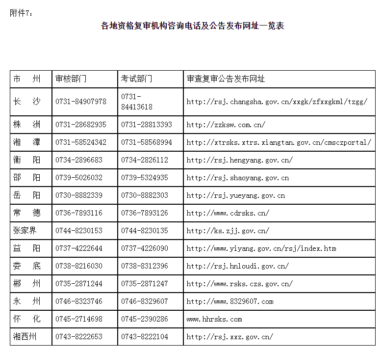 微信图片_20191231134816