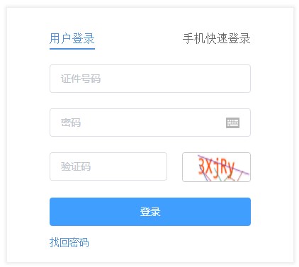 2019年土地估价师收尾考试成绩查询入口