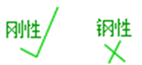 图片188