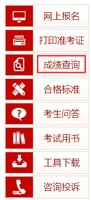 微信截图_20200114143738