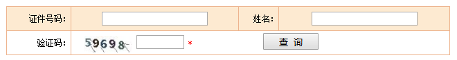 微信截图_20200114143656