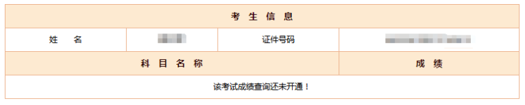 微信截图_20200114143754
