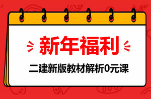 2019福建二建考后需要资格后审吗？具体流程是怎样的？