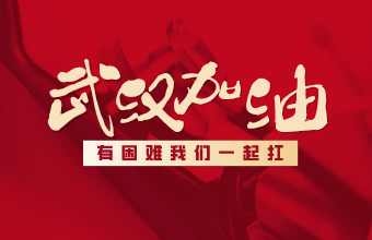 湖北学员2020房估超值精品课程免费开通入口