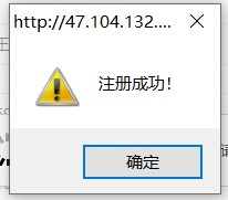 二级建造师报名-注册成功 二级建造师报名-注册成功