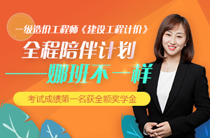 2020西藏一级造价师报名流程！不了解的可以看这