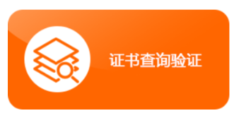 2019年内蒙古一级建造师证书在什么时候可以领取？