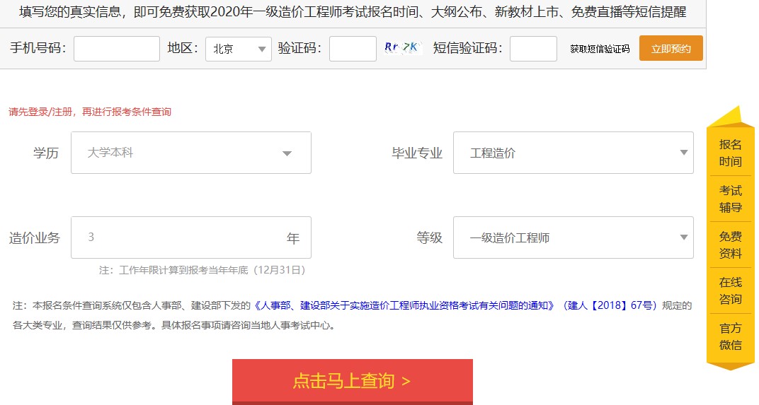 {39FB28B1-217B-4200-9597-CCFE8E6346EA}_20200331101759