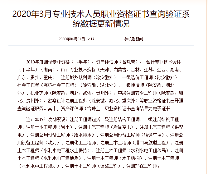 微信图片_20200402102611