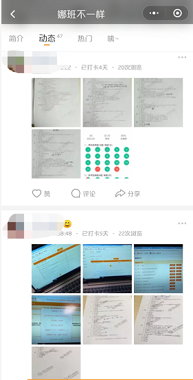 李娜造价课程