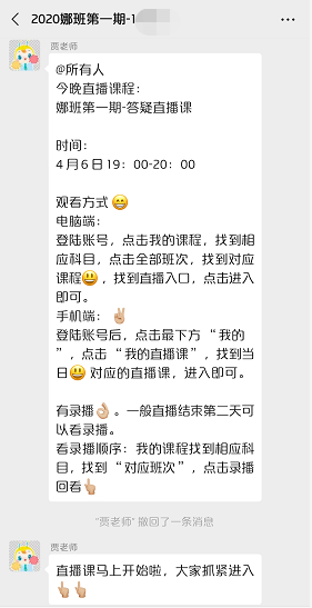 李娜造价课程