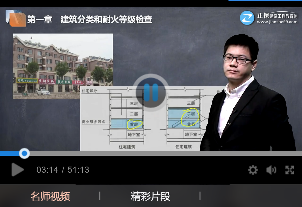 免费试听