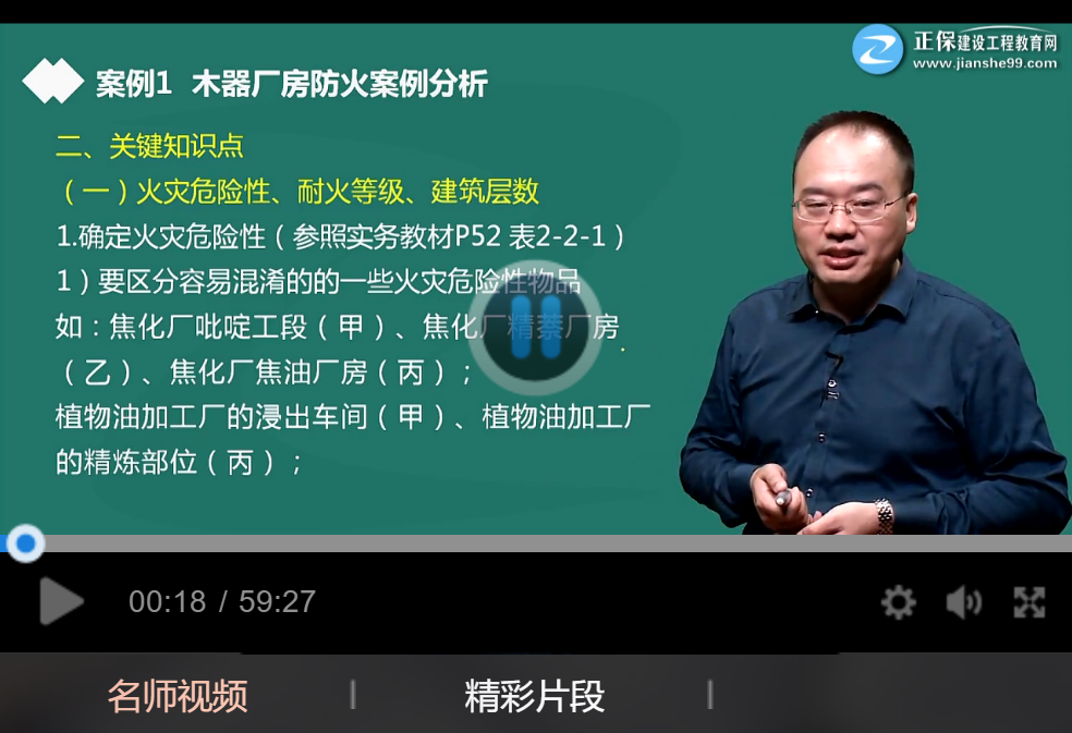免费试听1