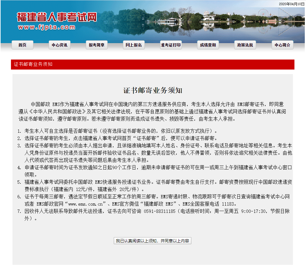 微信图片_20200410095404