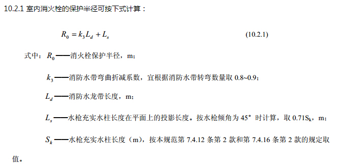 规范要求1