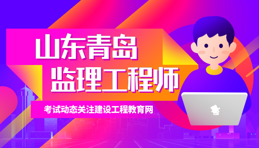监理1