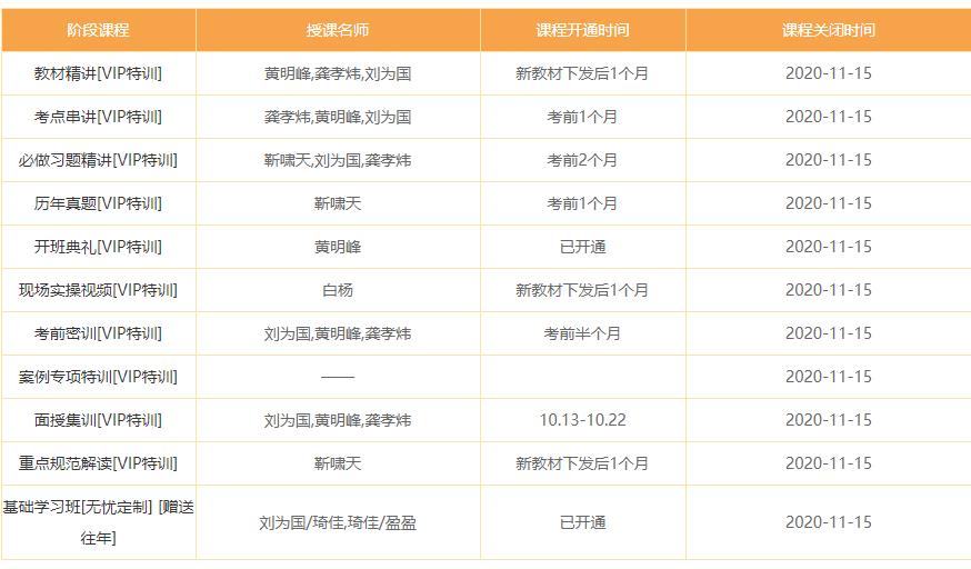 360截图20200415133512171