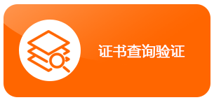 内蒙古2019年度一级建造师证书什么时候开始发放？