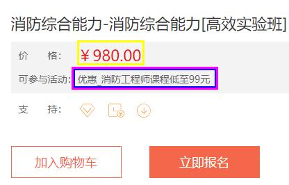 360截图20200420145855118