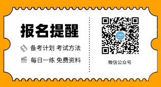 2021年二级建造师考试大纲（全）