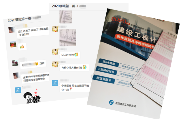 娜班试题强化