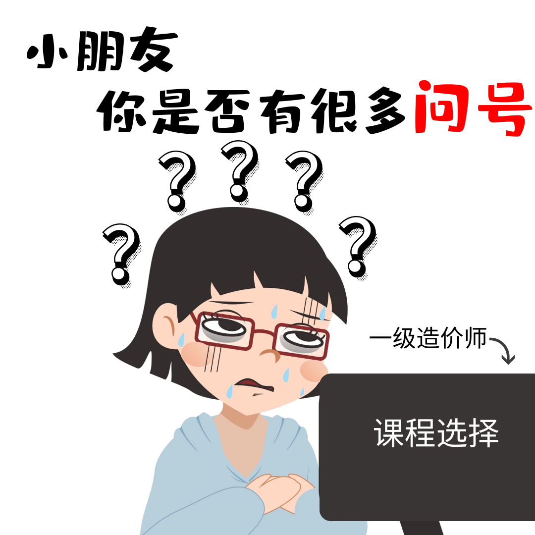 问号