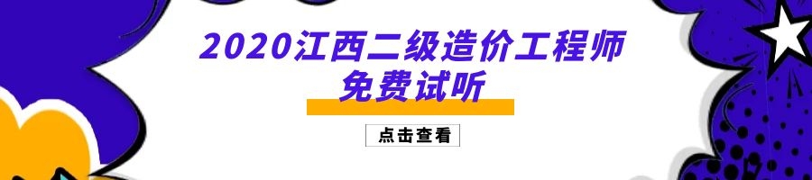 试听