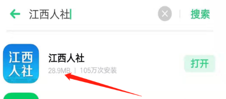 搜狗截图20年05月14日1209_10