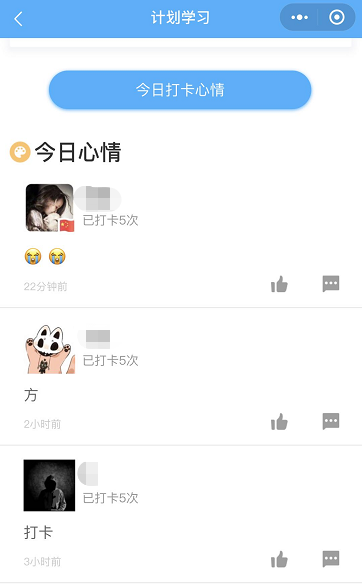 一级建造师