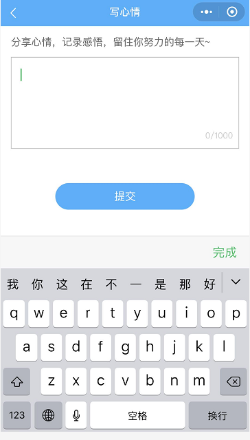 一级建造师