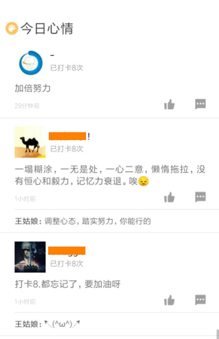 一级建造师