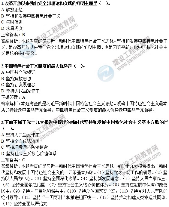 咨询模拟题
