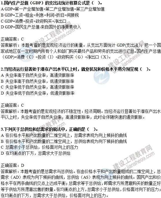 咨询模拟题