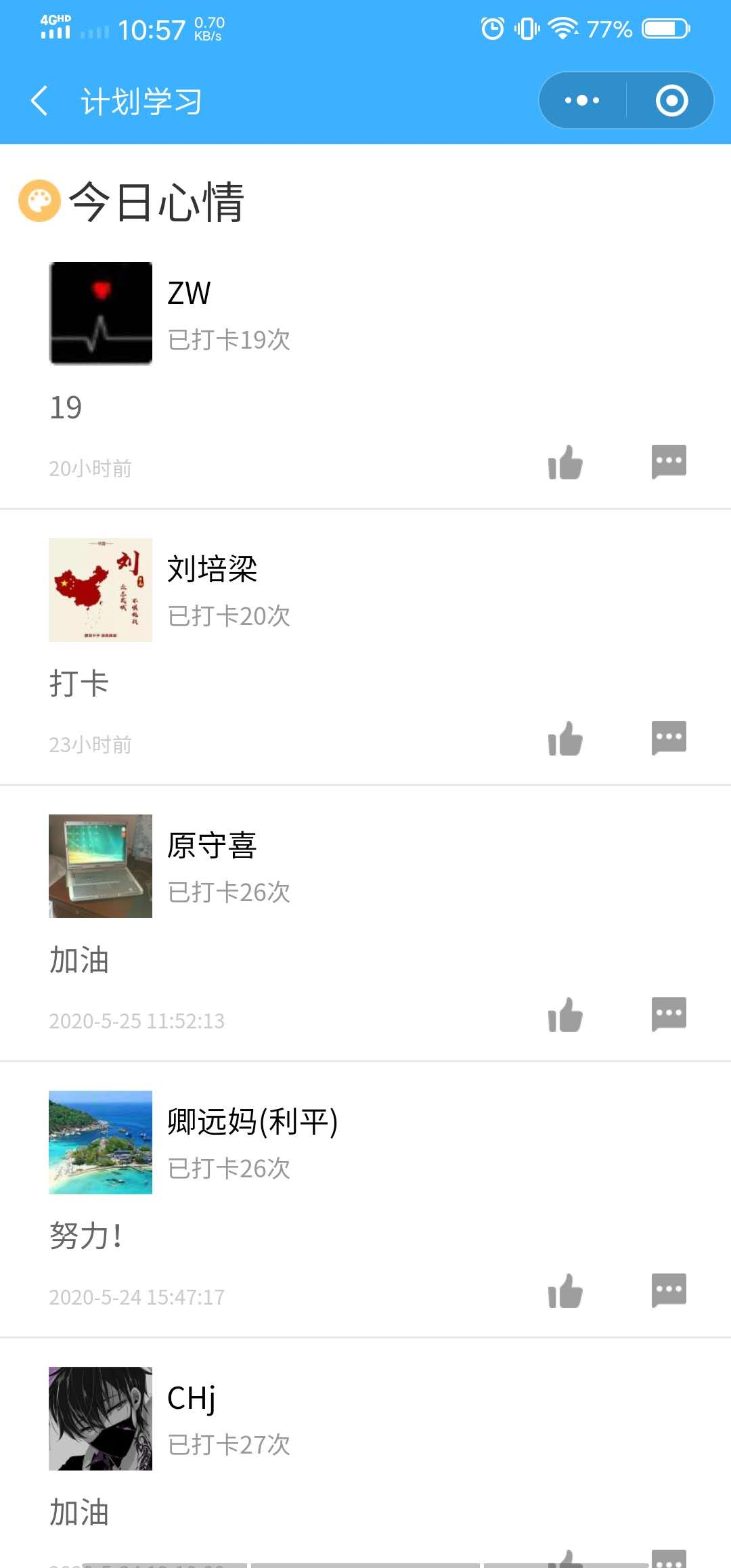 刷题打卡