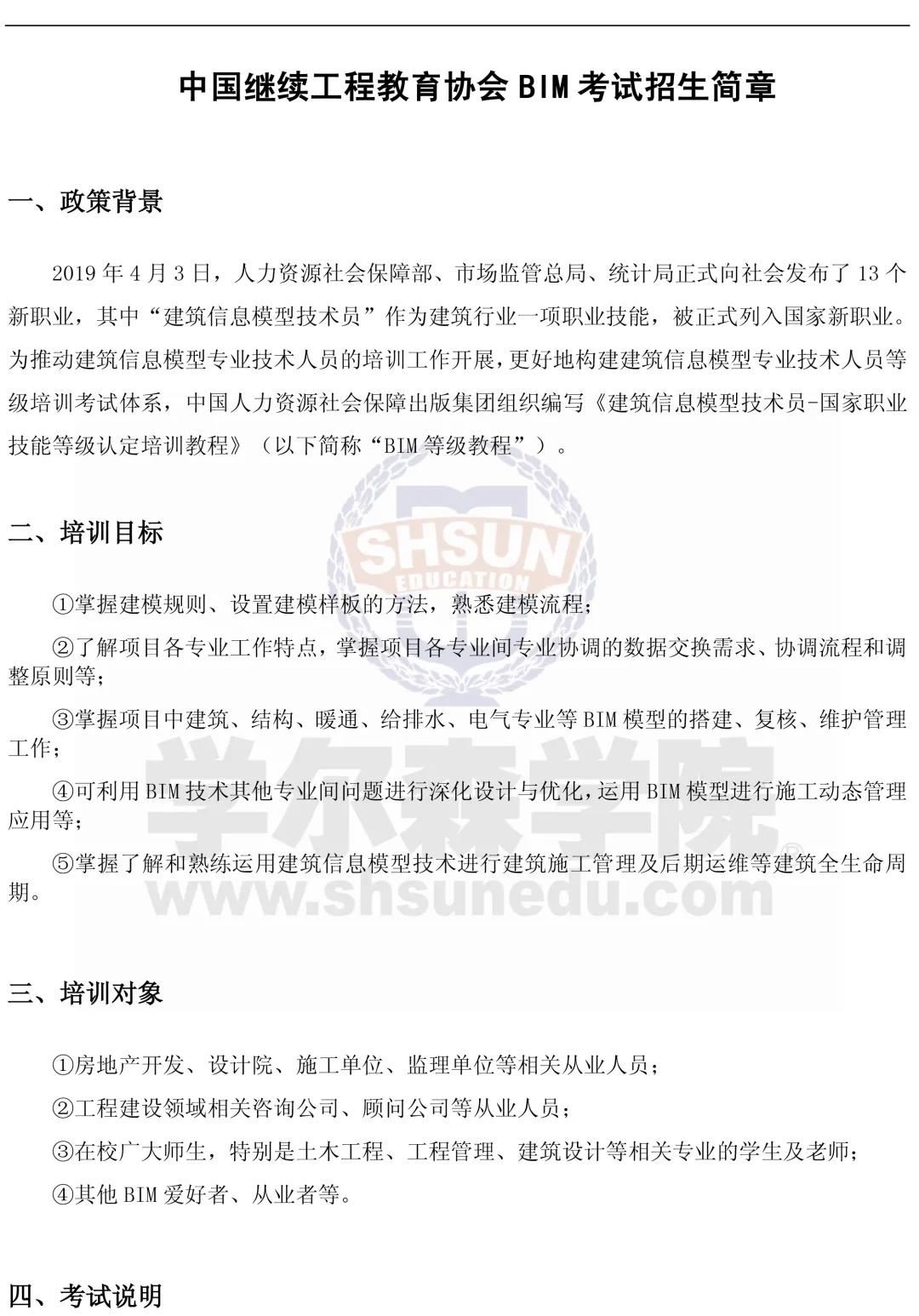 微信图片_20200603171335